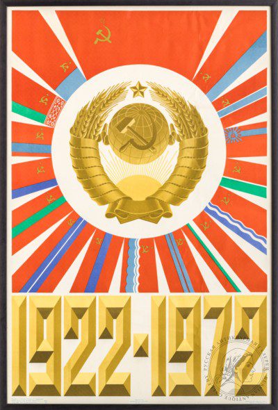 Плакат «К 50-летию Советского Союза»