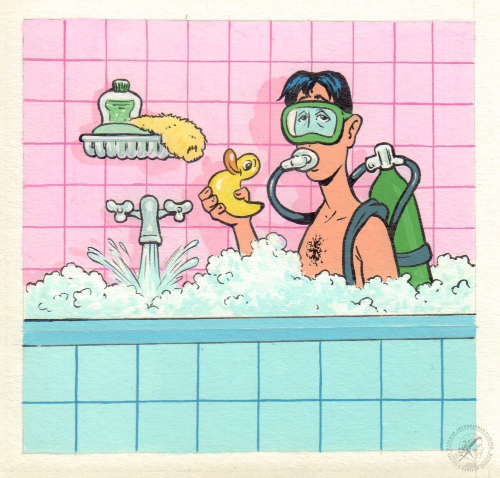 Комикс «В ванне»