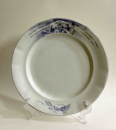 Тарелка декоративная