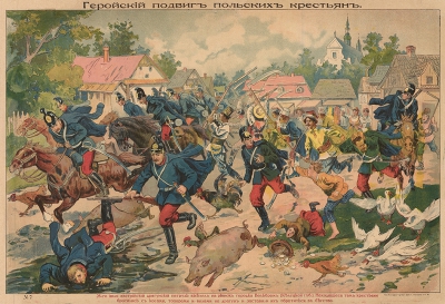 Плакат «Геройский подвиг польских крестьян»