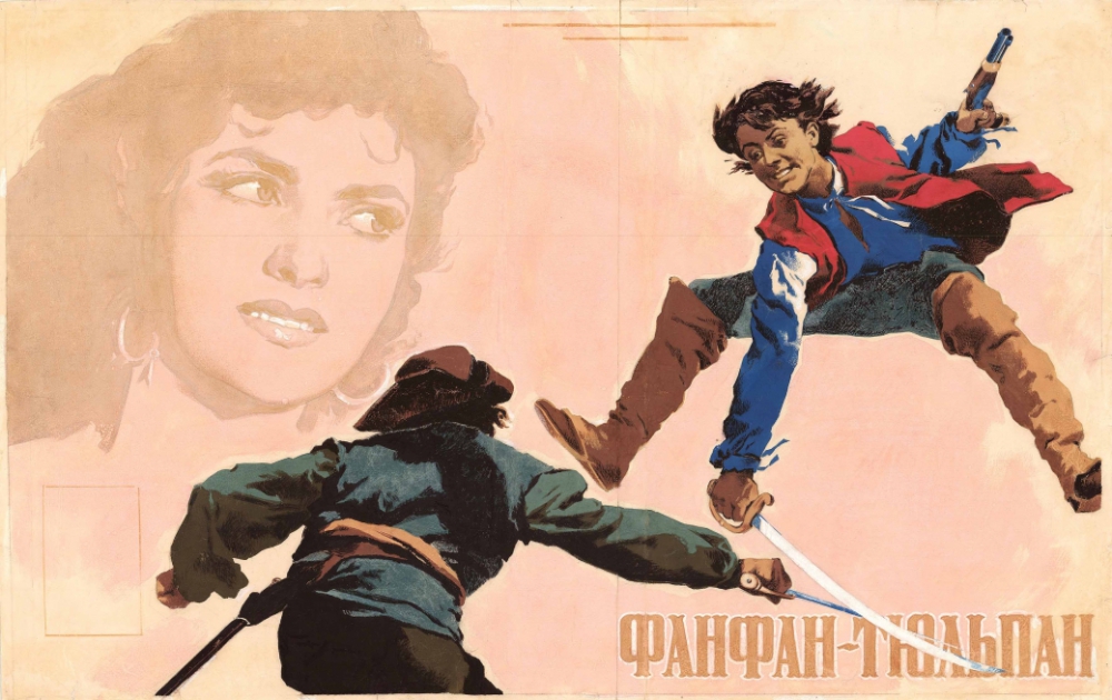 Оригинал плаката к кинофильму «Фанфан-Тюльпан»