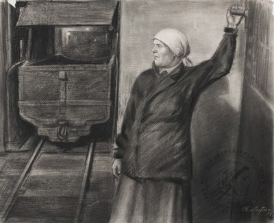 Рисунок «Работница шахты»