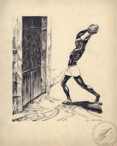 Рисунок «Ломая преграды» художник Литко В.Е.