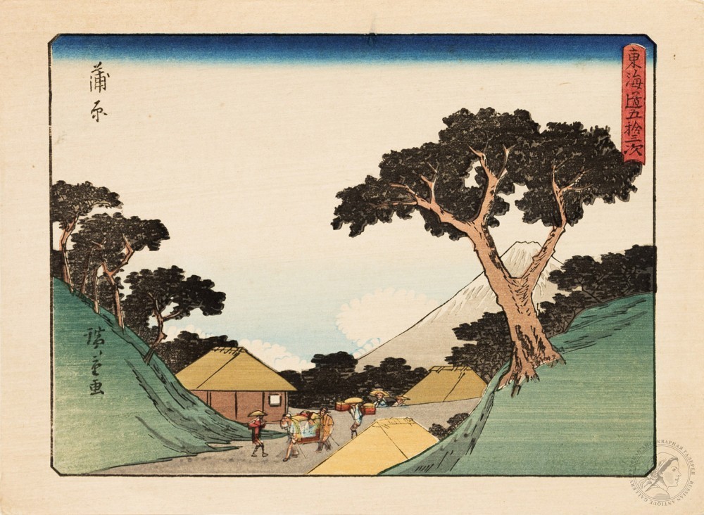 Ксилография «Канбара» из серии «Пятьдесят три станции Токайдо»