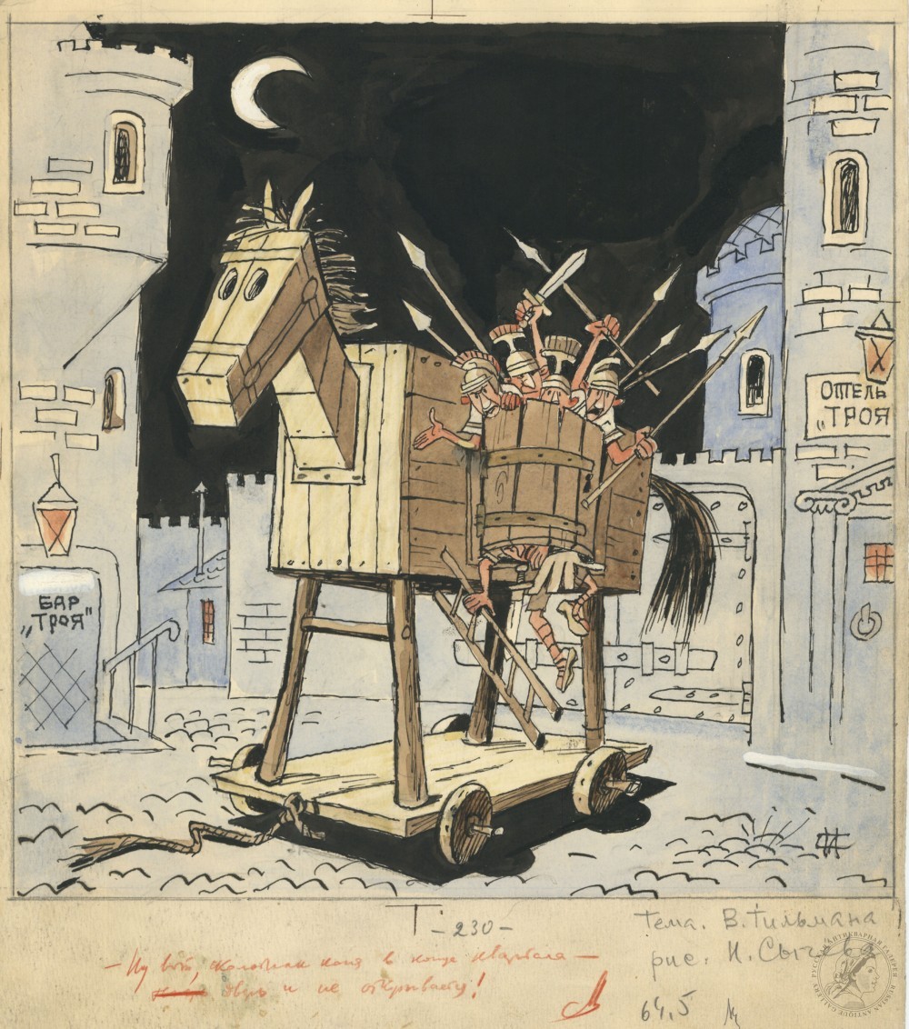 Карикатура «Ну вот, сколотили коня в конце квартала, дверь и не открывается! » к журналу «Крокодил № 29»