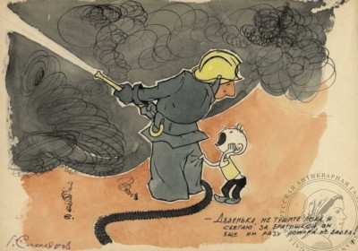 Карикатура «Пожар» для журнала «Крокодил» художник Смоляков Г.Я.