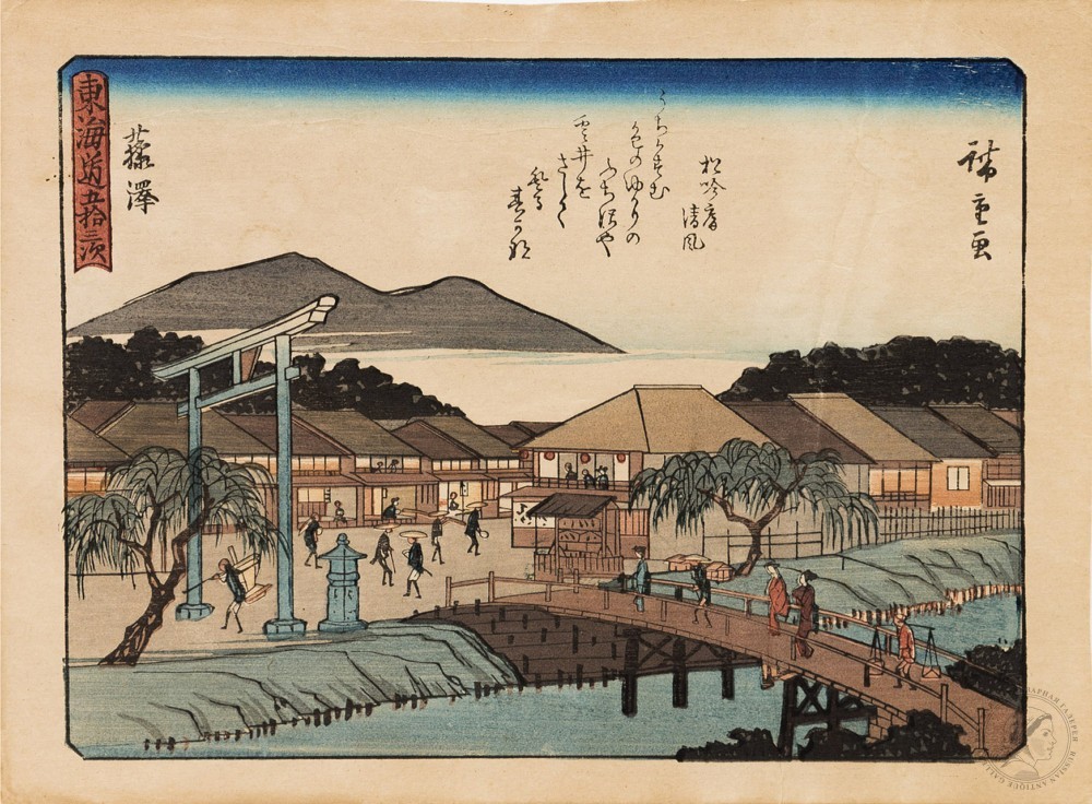 Ксилография «Фуджисава» из серии «Пятьдесят три станции Токайдо»