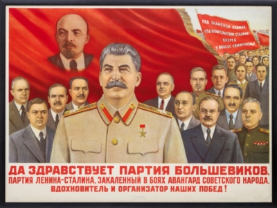 Плакат «Да здравствует партия большевиков»