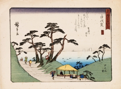 Ксилография «Араи» из серии «Пятьдесят три станции Токайдо» художник Хиросигэ I Утагава