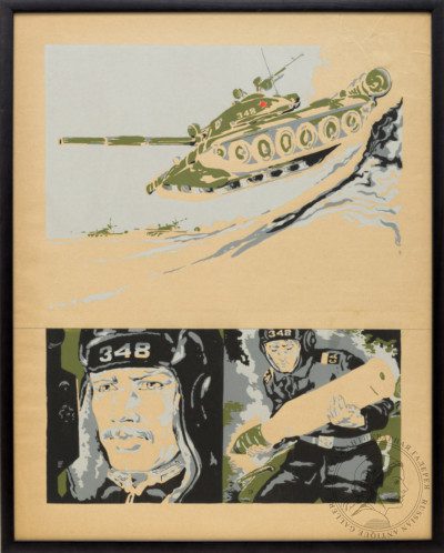 Рисунок «Прыжок»