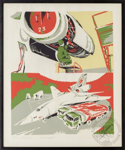 Рисунок «Технари»