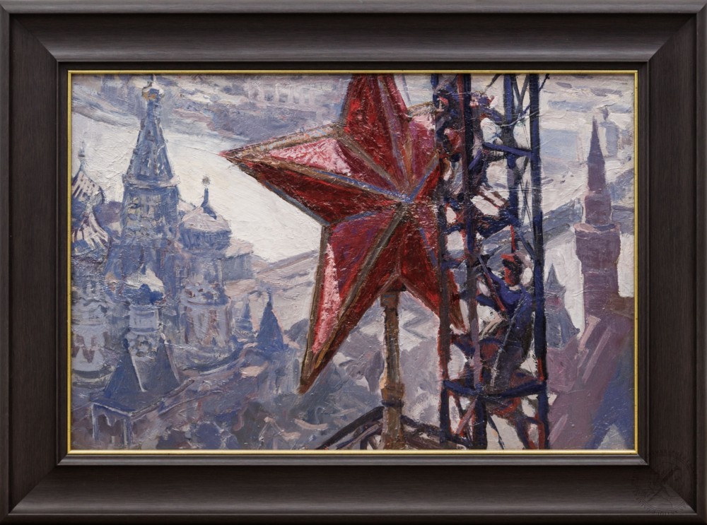 Картина «Звезды Кремля»