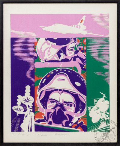 Рисунок «Возвращение в Мачулищи» художник Волков С.А.