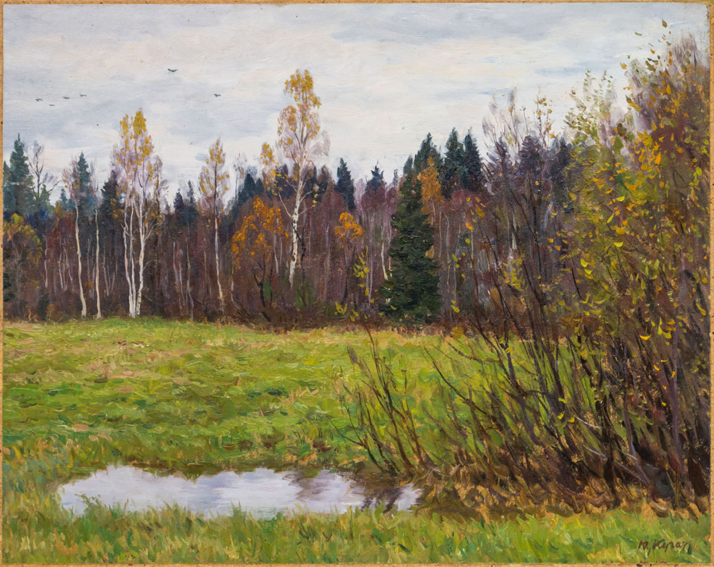 Картина «Ранней осенью»