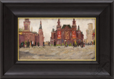 Картина "Москва. Кремль. 1 мая" художник Черноиванов И.П.