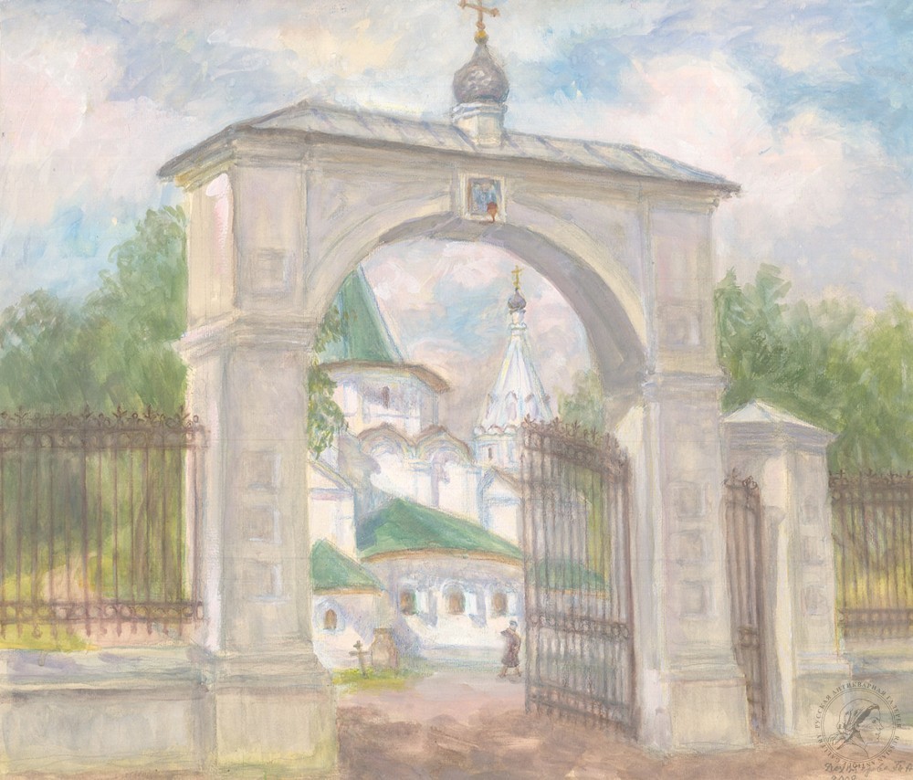 Картина «Ворота в монастырь»