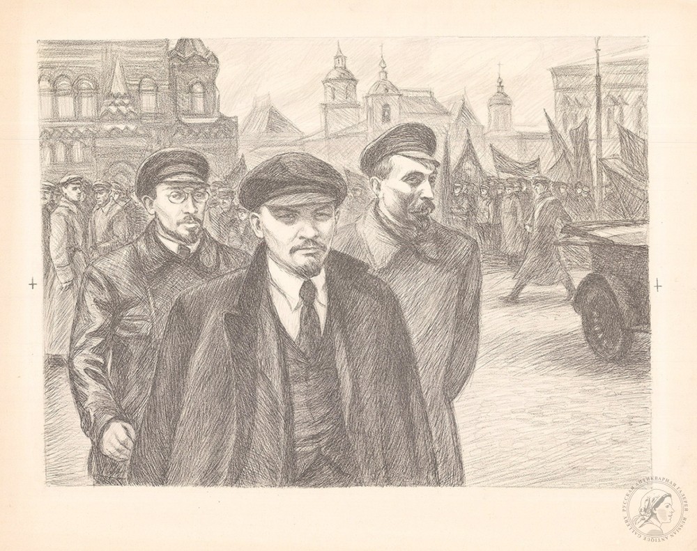 Литография «В.И.Ленин, Ф.Э.Дзержинский и А.В.Луначарский на Красной площади»