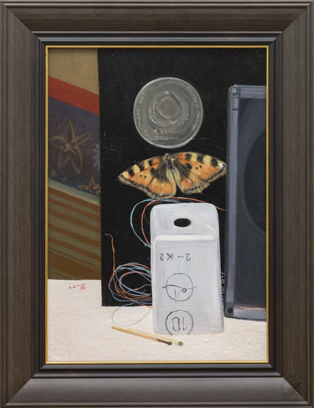 Картина «Композиция с бабочкой и монетой»