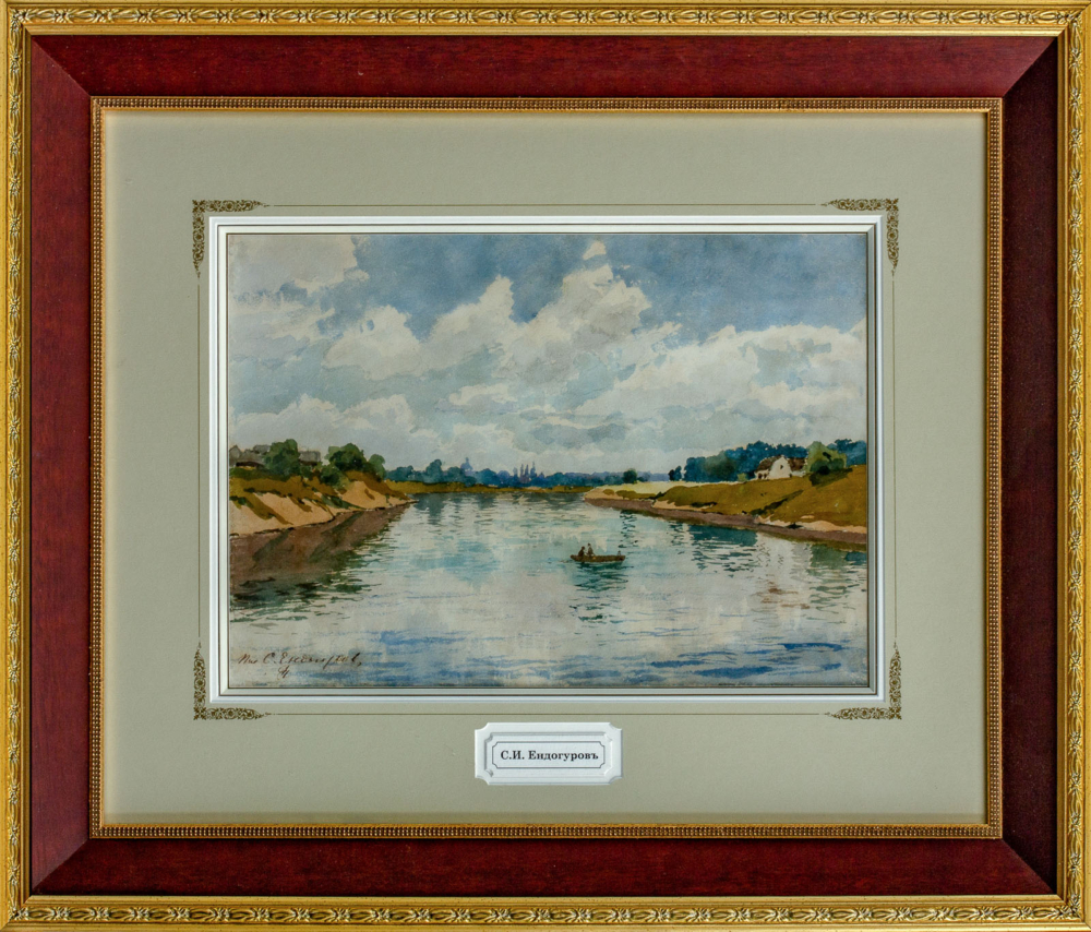 Старинная акварель «Пейзаж с рекой» 1880-1890 годы