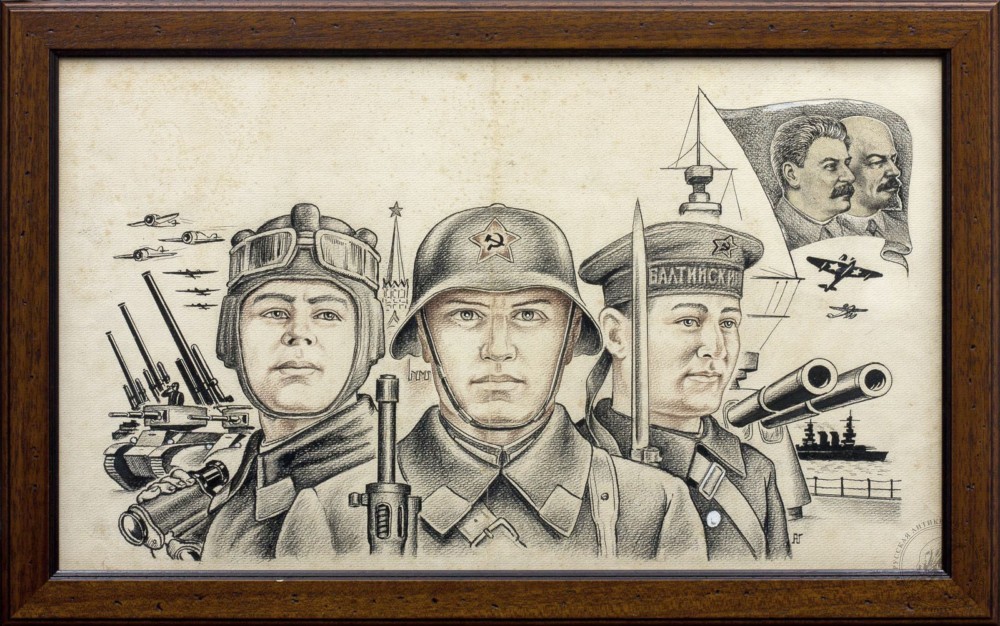 Рисунок «Красная Армия»