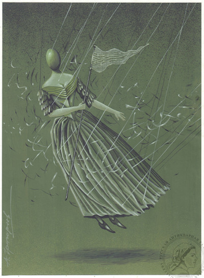 Рисунок "Полет" художник Григорьев А.В.