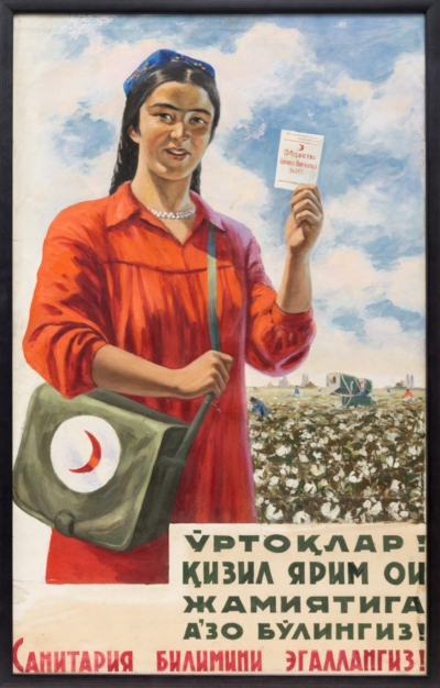 Оригинал-макет плаката на узбекском языке «Санитария»