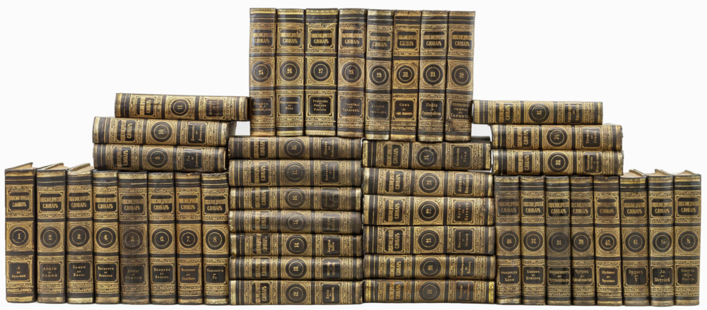 антикварные книги старинное издание оценка антиквариата стоимость редких книг