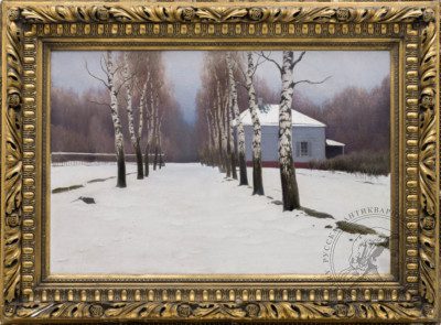 Картина «Аллея»