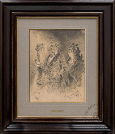 Картина «Жанровая сцена»