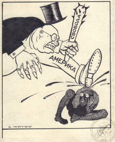 Карикатура «Америка» художник Литко В.Е.