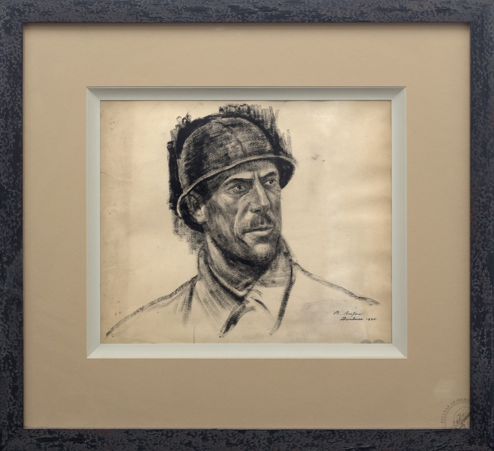Рисунок «Донбасс. Портрет шахтера.»