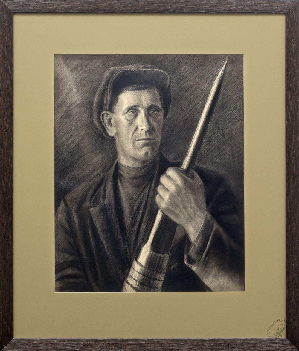 Рисунок «Портрет шахтера с отбойным молотком»
