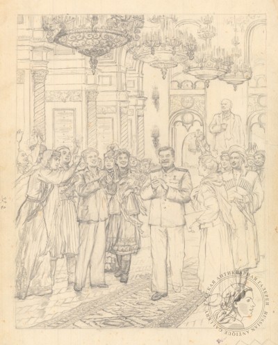 Рисунок «И. В. Сталин в парадном зале»