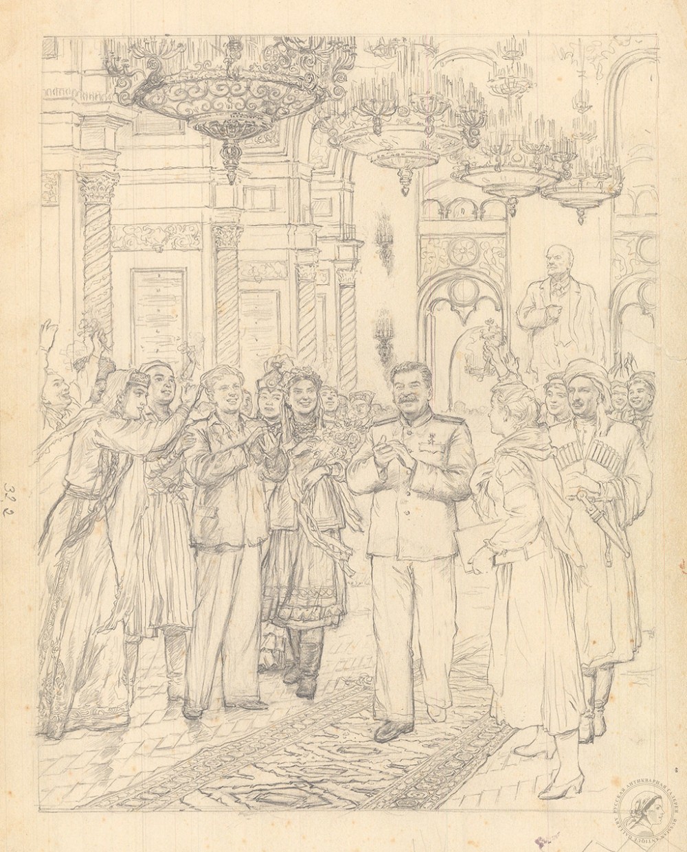 Рисунок «И. В. Сталин в парадном зале»