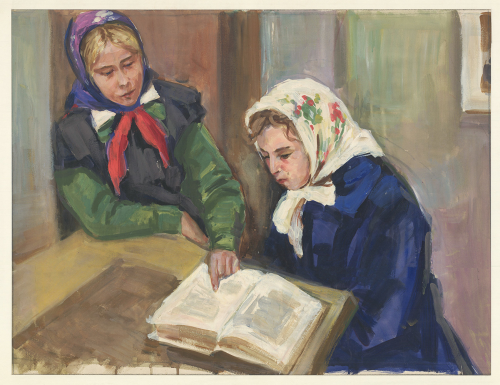 Эскиз плаката «Обучение чтению»