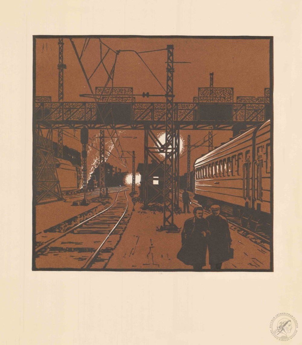 Литография «Железнодорожная станция»