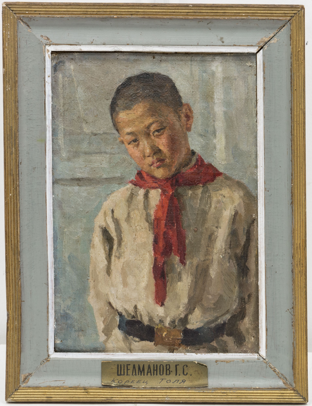 Картина «Кореец Толя»