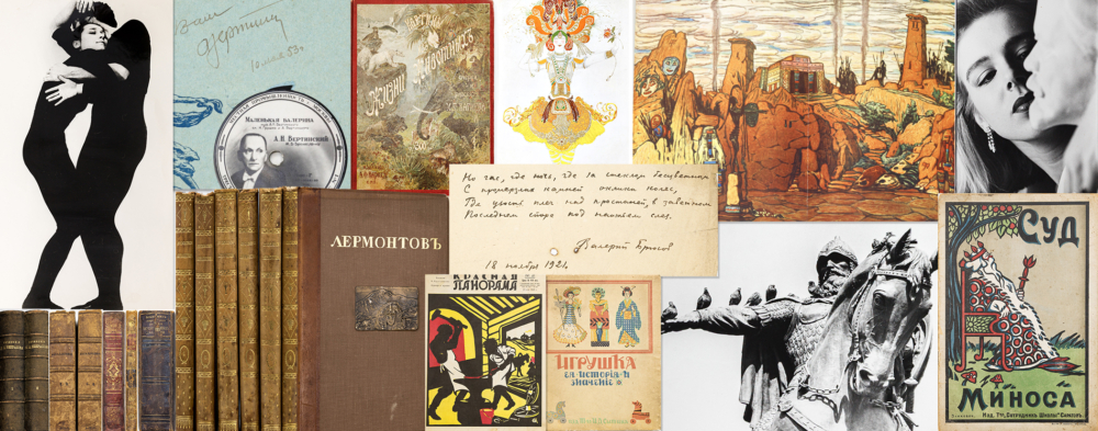 Редкие антикварные книги графика и плакаты СССР коллекционные издания в магазине антиквариата