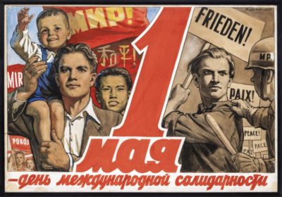 Макет плаката «1 Мая — День Международной солидарности»